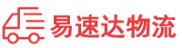 长沙到宜章县物流公司
